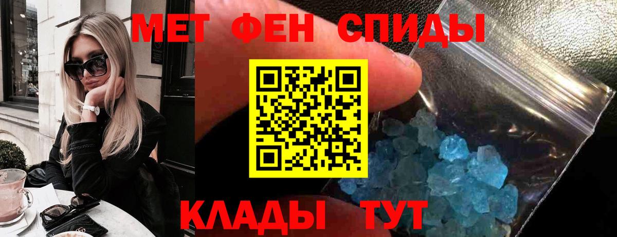 Amphetamine 97% Новоалтайск
