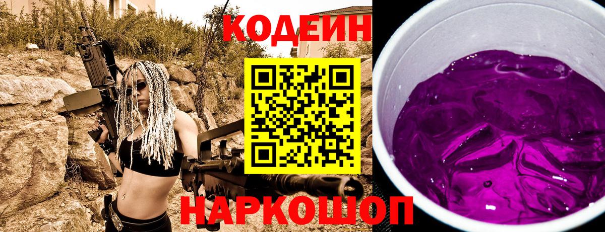 Меф Новоалтайск