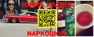 прущие крисы Северобайкальск