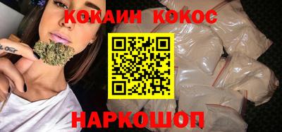 синтетический гашиш Рязань