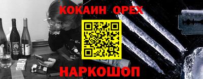 прущие крисы Северобайкальск