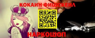 мяу мяу кристалл Рыбинск