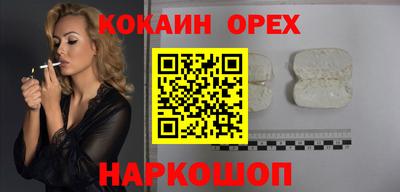 мяу мяу кристалл Рыбинск