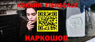 мяу мяу кристалл Рыбинск