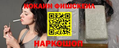 кристаллы Рузаевка