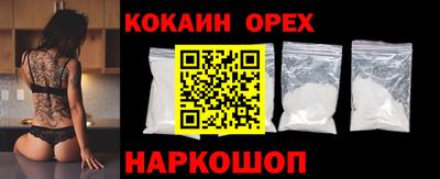 кристаллы Рузаевка