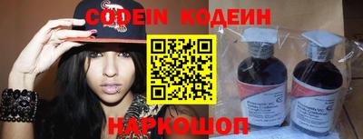 мяу мяу кристалл Рыбинск