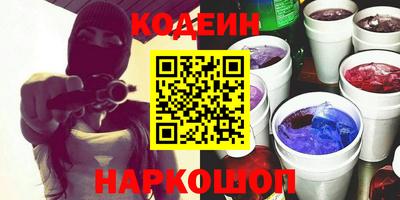 ALPHA-PVP Севастополь