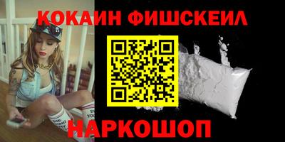 синтетический гашиш Рязань