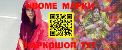 синтетический гашиш Рязань