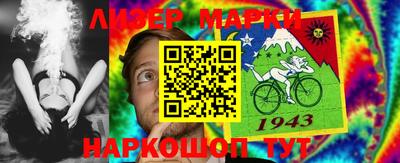 синтетический гашиш Рязань
