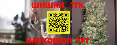 кристаллы Рузаевка
