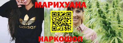 кристаллы Рузаевка