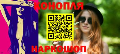 мяу мяу кристалл Рыбинск