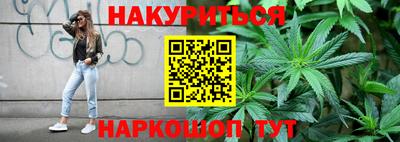 ALPHA-PVP Севастополь
