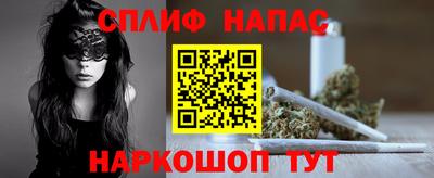 бутик Свободный