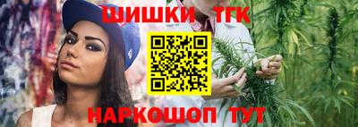 синтетический гашиш Рязань