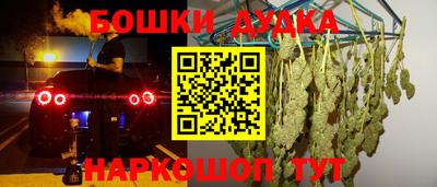 бутик Свободный