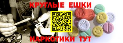 кристаллы Рузаевка