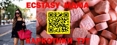ALPHA-PVP Севастополь