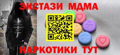 прущие крисы Северобайкальск