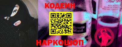 ALPHA-PVP Севастополь