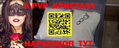 прущие крисы Северобайкальск