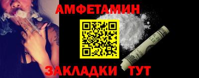 синтетический гашиш Рязань
