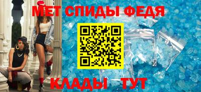 мяу мяу кристалл Рыбинск