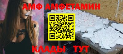 бутик Свободный
