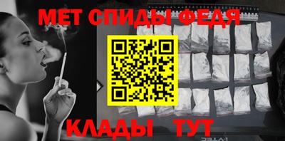 ALPHA-PVP Севастополь