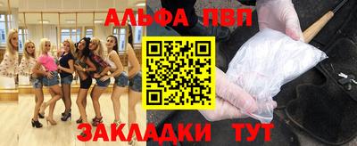 кристаллы Рузаевка
