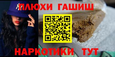 ALPHA-PVP Севастополь