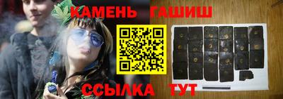 кристаллы Рузаевка