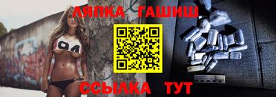 ALPHA-PVP Севастополь