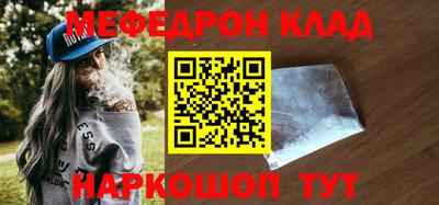 кристаллы Рузаевка