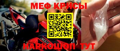 кристаллы Рузаевка