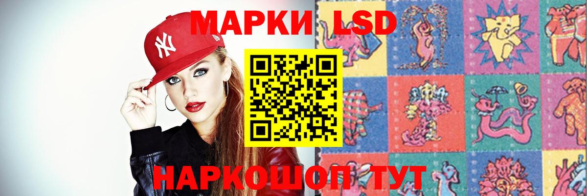 Новоалтайск  LSD-25 экстази ecstasy  omg ссылка  Вход с VPN  ЛСД экстази кислота 