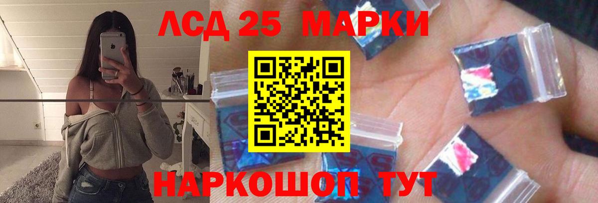 Лсд 25 экстази ecstasy Новоалтайск