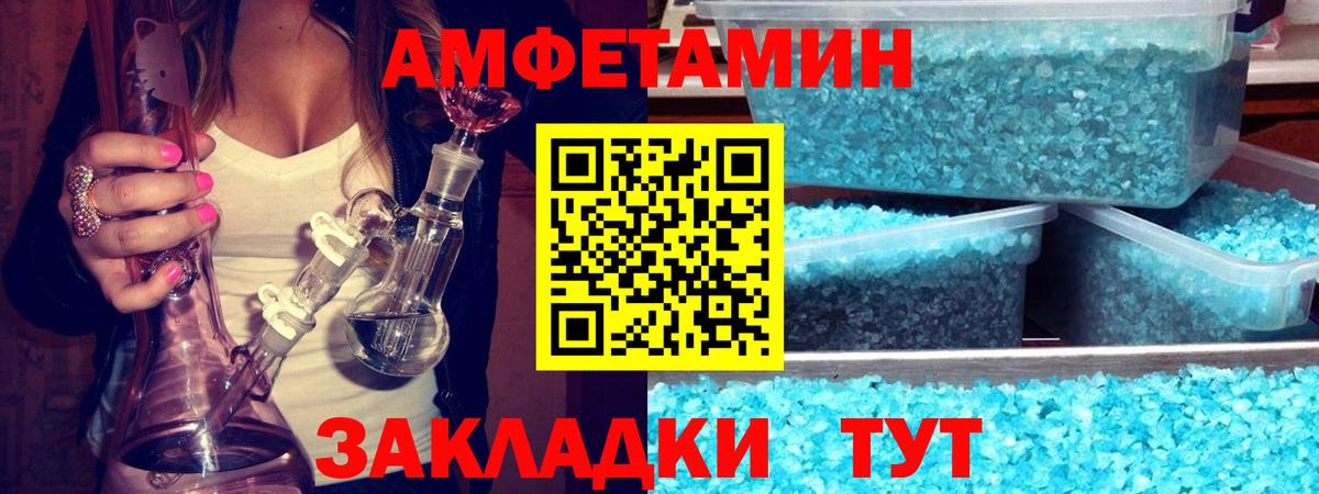 Новоалтайск  Первитин Декстрометамфетамин 99.9%  Первитин Декстрометамфетамин 99.9%  Вход с VPN 