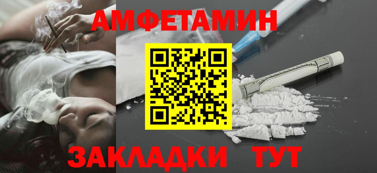 Cocaine  ГАШИШ  Канабис  Вход с VPN  MDMA  Новоалтайск  Меф МЯУ МЯУ  