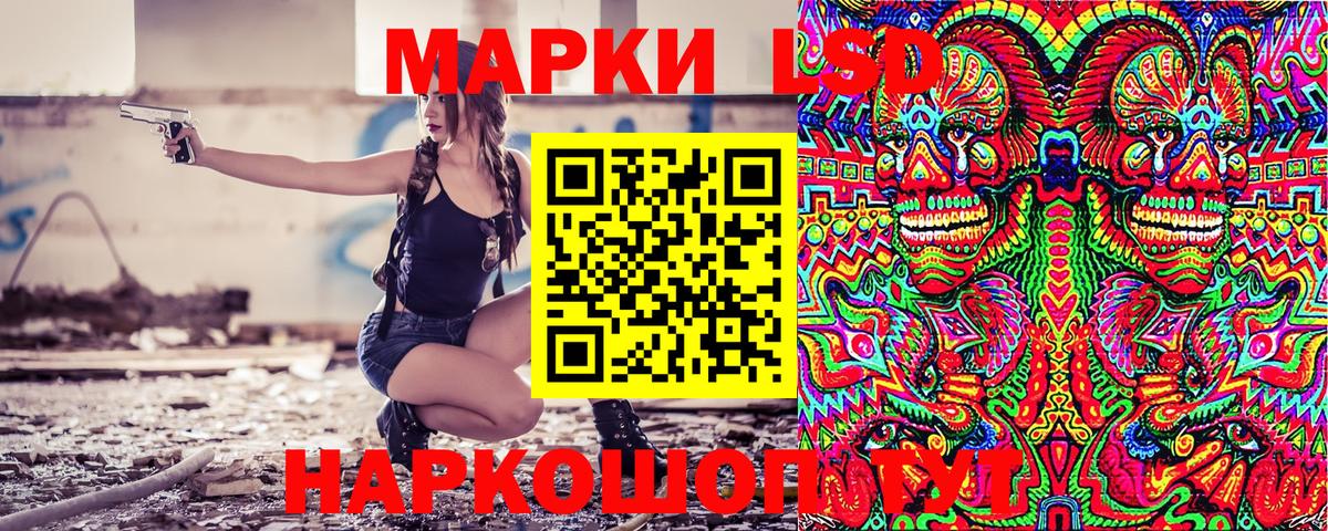 Марки 25I-NBOMe 1,8мг Новоалтайск