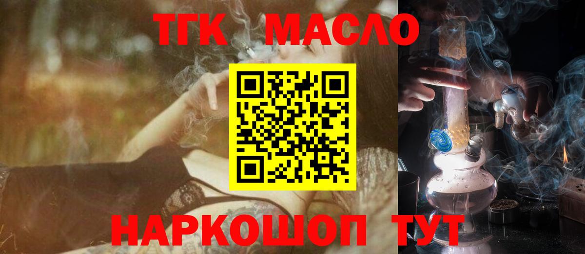 Новоалтайск  ТГК концентрат  Вход с VPN 