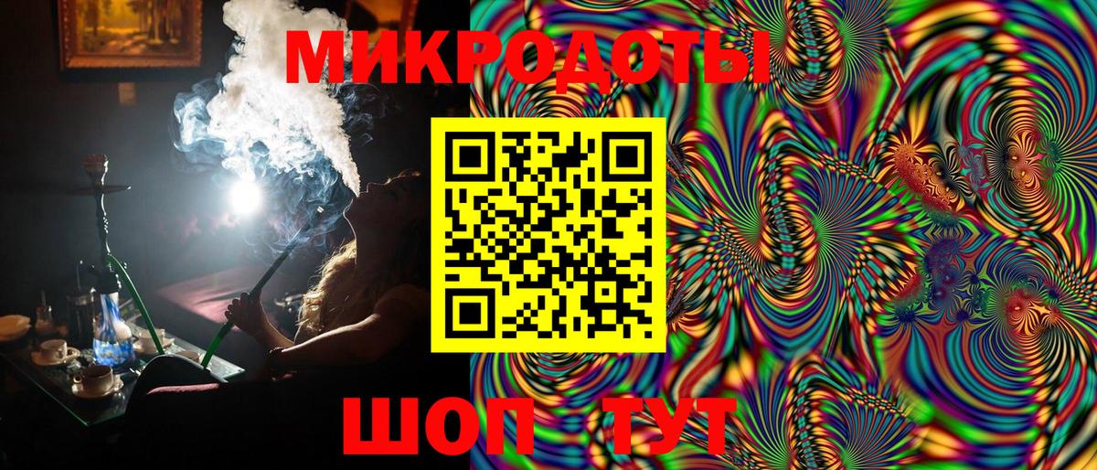 Псилоцибиновые грибы мухоморы Новоалтайск
